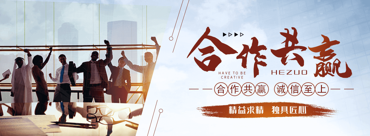 涪陵化工原料回收